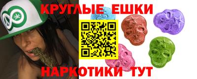 круглые Славгород