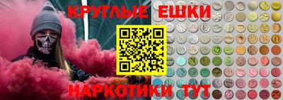 круглые Славгород