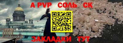 кокаин перу Славянск-на-Кубани
