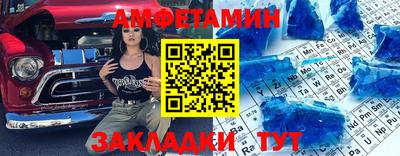 прущие грибы Сланцы