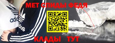 прущие грибы Сланцы