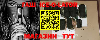 круглые Славгород