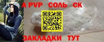 кокаин перу Славянск-на-Кубани