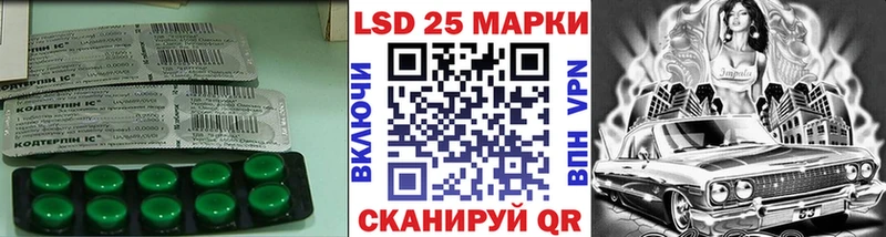 Лсд 25 экстази кислота  Урюпинск 