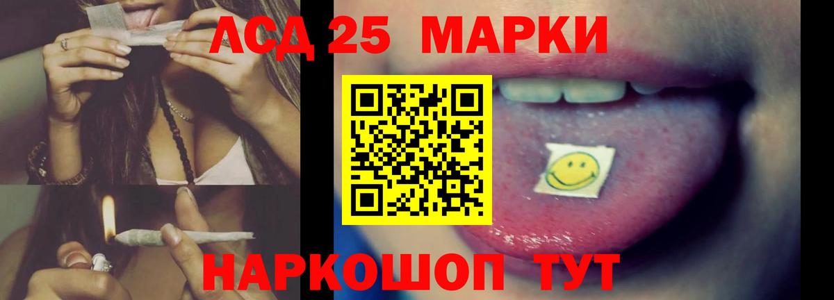Бутират Урюпинск