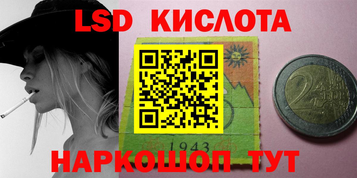 Урюпинск  ЛСД экстази кислота  Лсд 25 экстази кислота  Вход с VPN 