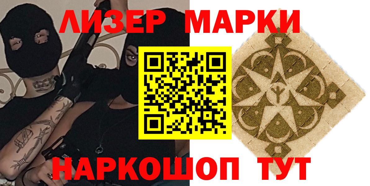 LSD-25 экстази ecstasy Урюпинск