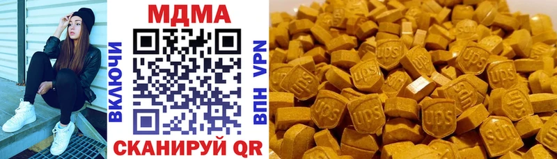 MDMA VHQ  Урюпинск 