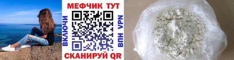 МЕФ  Урюпинск