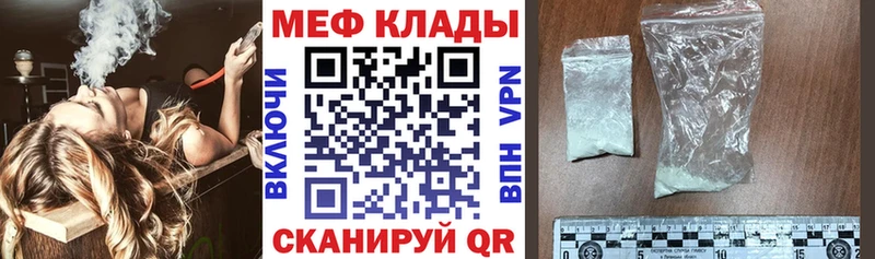 Меф мука где можно купить наркотик Урюпинск