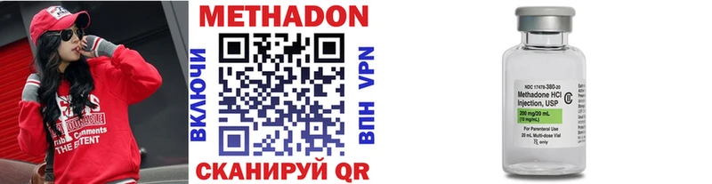 Метадон мёд  Урюпинск 