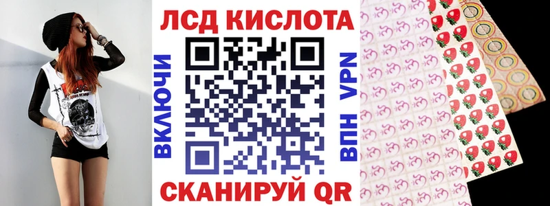 даркнет сайт Урюпинск Наркотические марки 1500мкг
