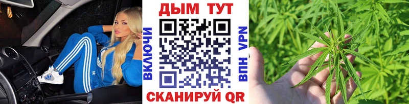 Каннабис White Widow  Урюпинск 