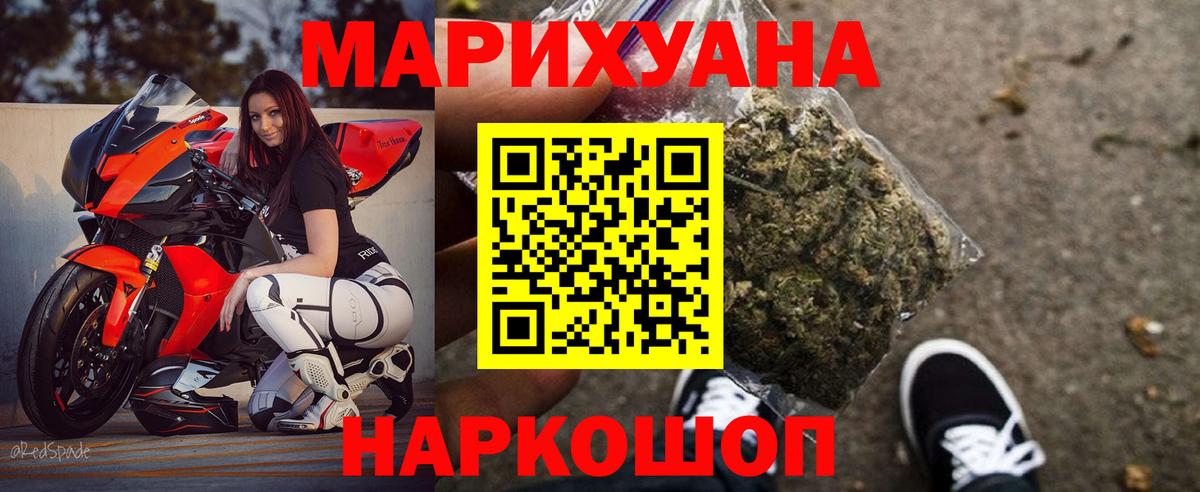 Мефедрон   COCAIN  Каннабис  Урюпинск  Вход с VPN  МДМА  ГАШИШ  ГАШ 