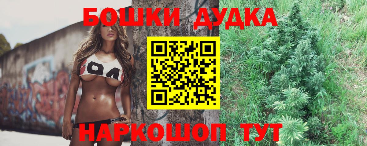 Марихуана планчик  Вход с VPN  Шишки марихуана THC 21%  Каннабис семена  Урюпинск 